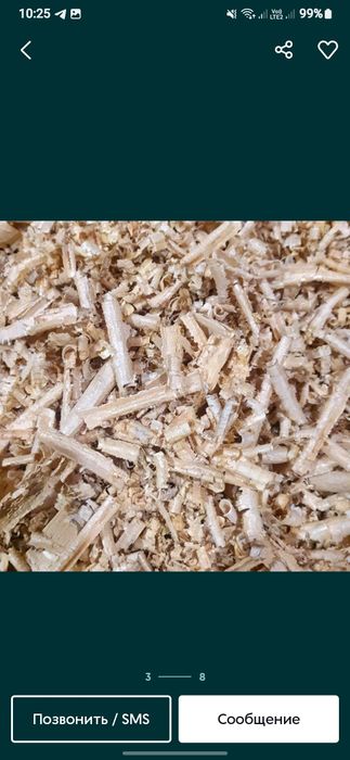 Продам стружку, опилку древесную