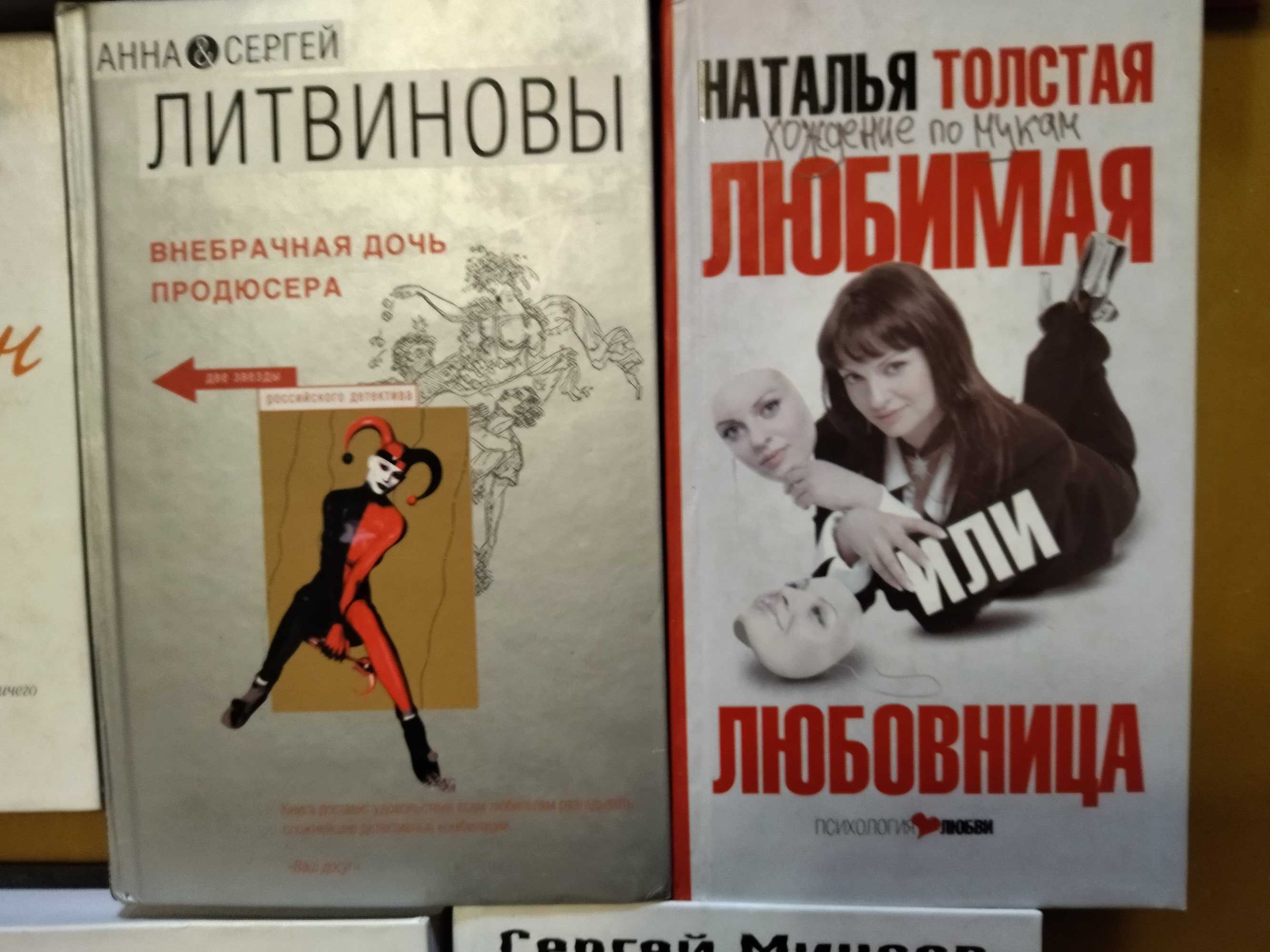 Женские романы. Супер подборка по супер цене.