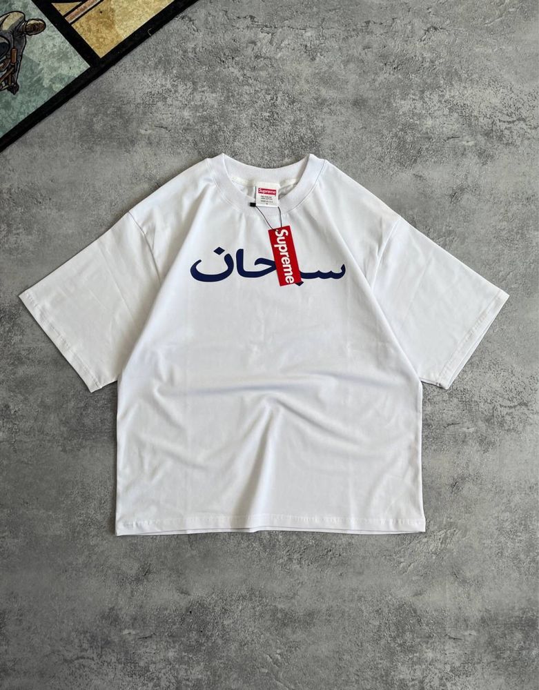 Футболка Supreme Arabic Print оверсайз с бирками