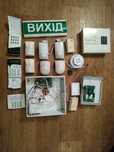 Комплект охранной сигнализации