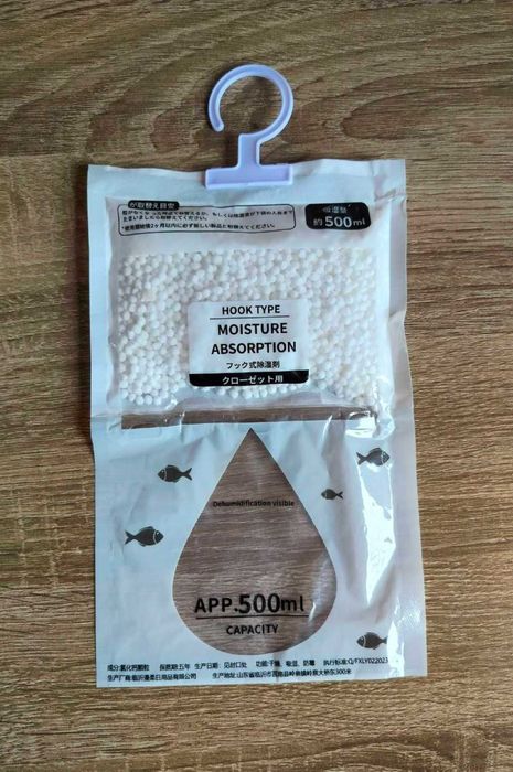 Вологопоглинач підвісний мішок для гардеробу,будинку.