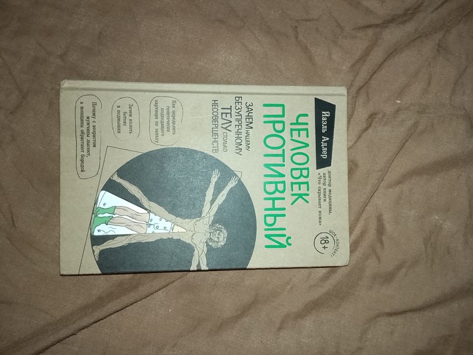 Віддам киги, сумки, нитки