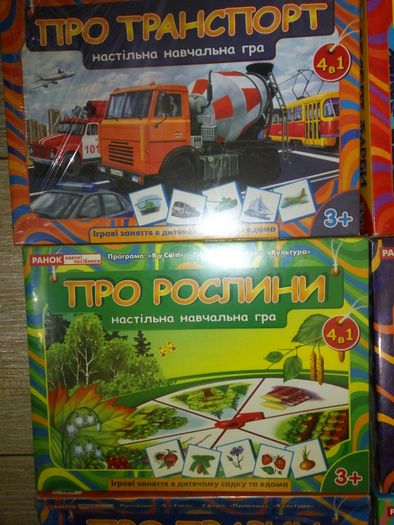 Настольная игра для малышей,домино,умные пазлы