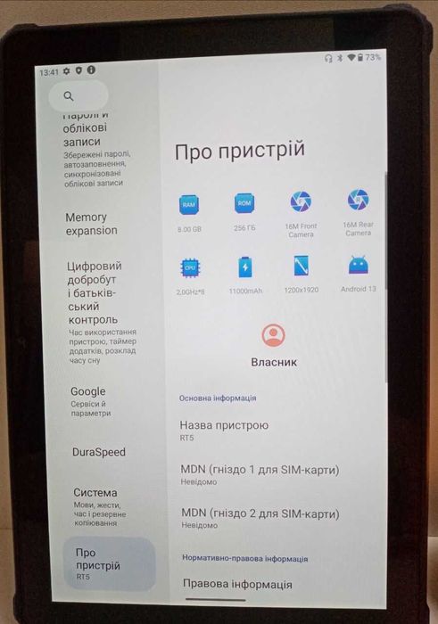 Планшет Oukitel Pad RT5 8/256GB LTE Orange Global