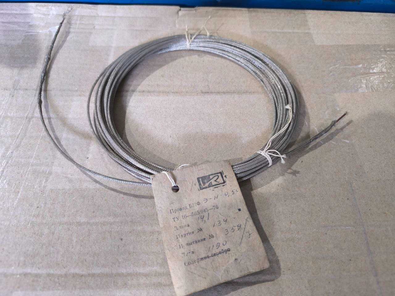 РК75-2-22, КМЖ 4х1, БИФн 0,35, БИФэн 0,5