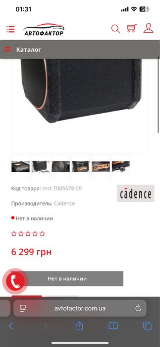 Сабвуфер с встроеным усилителем