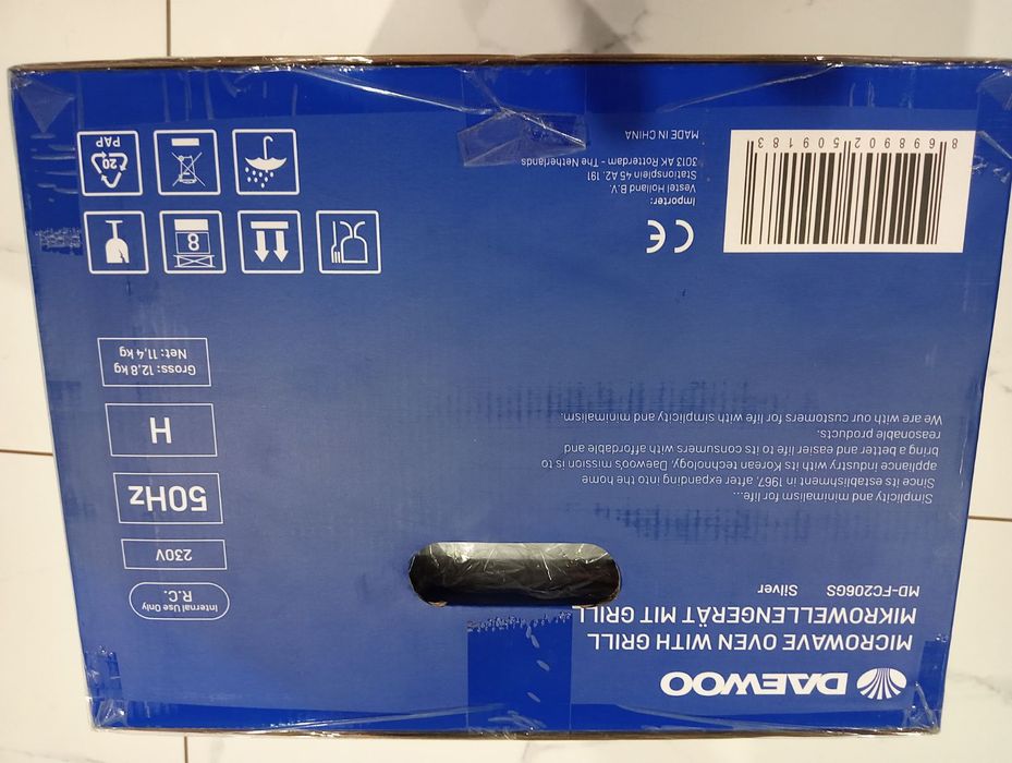 Продам мікрохвильову піч