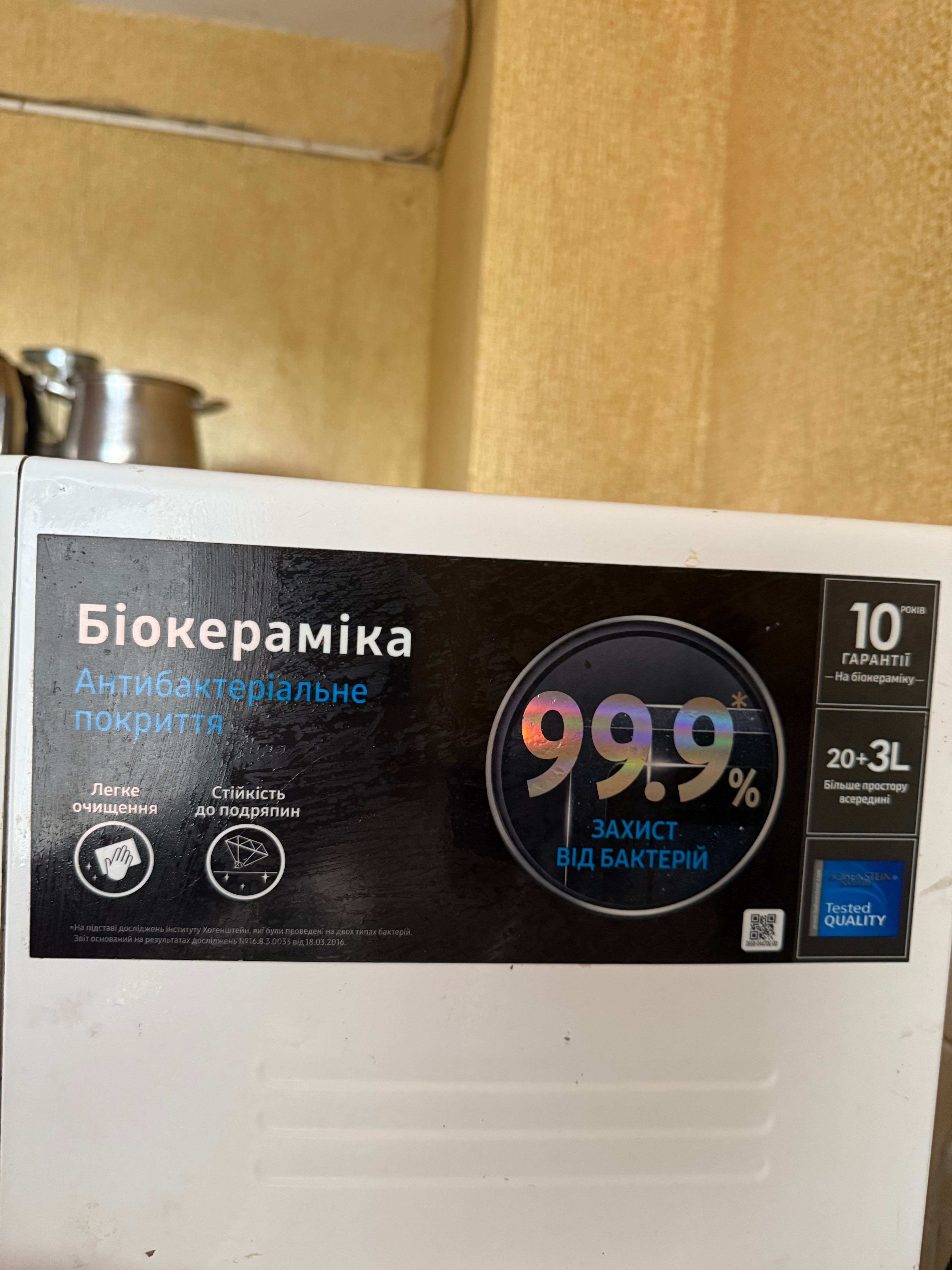 Продам микроволновку под ремонт 500 гривен