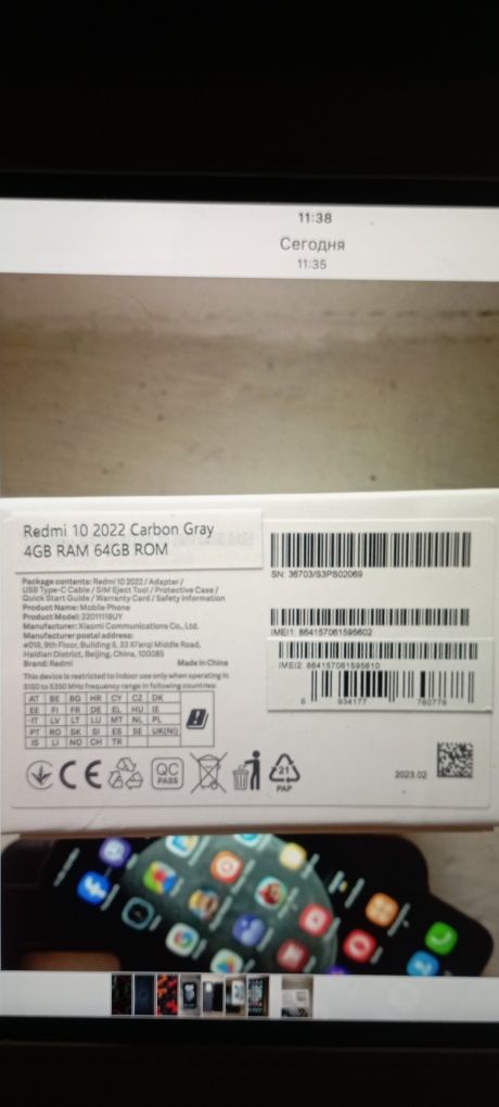Продам Xiaomi redmi 10 4/64