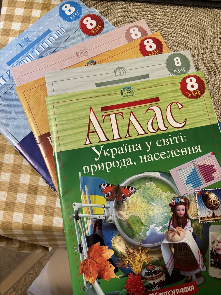 Комплект атласів з контурними картами 8 клас