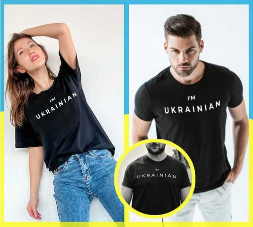 Футболка патріотична "I'm Ukrainian"
