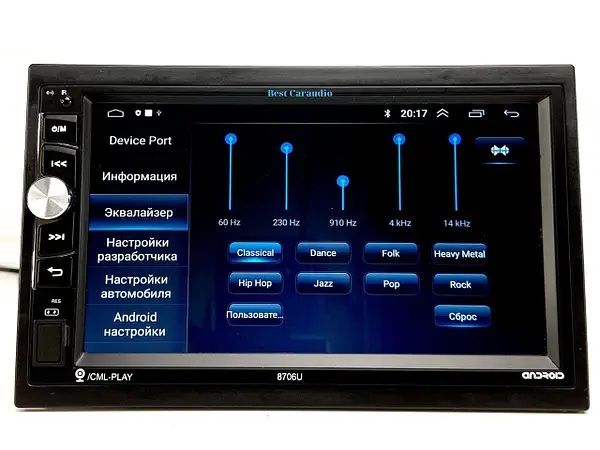 Автомагнитола Pioneer 8706U 2 din андроид 2/32Гб GPS автомагнітофон