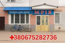Продається магазин "МРІЯ" у м. Кролевець, вул. Франка, 25