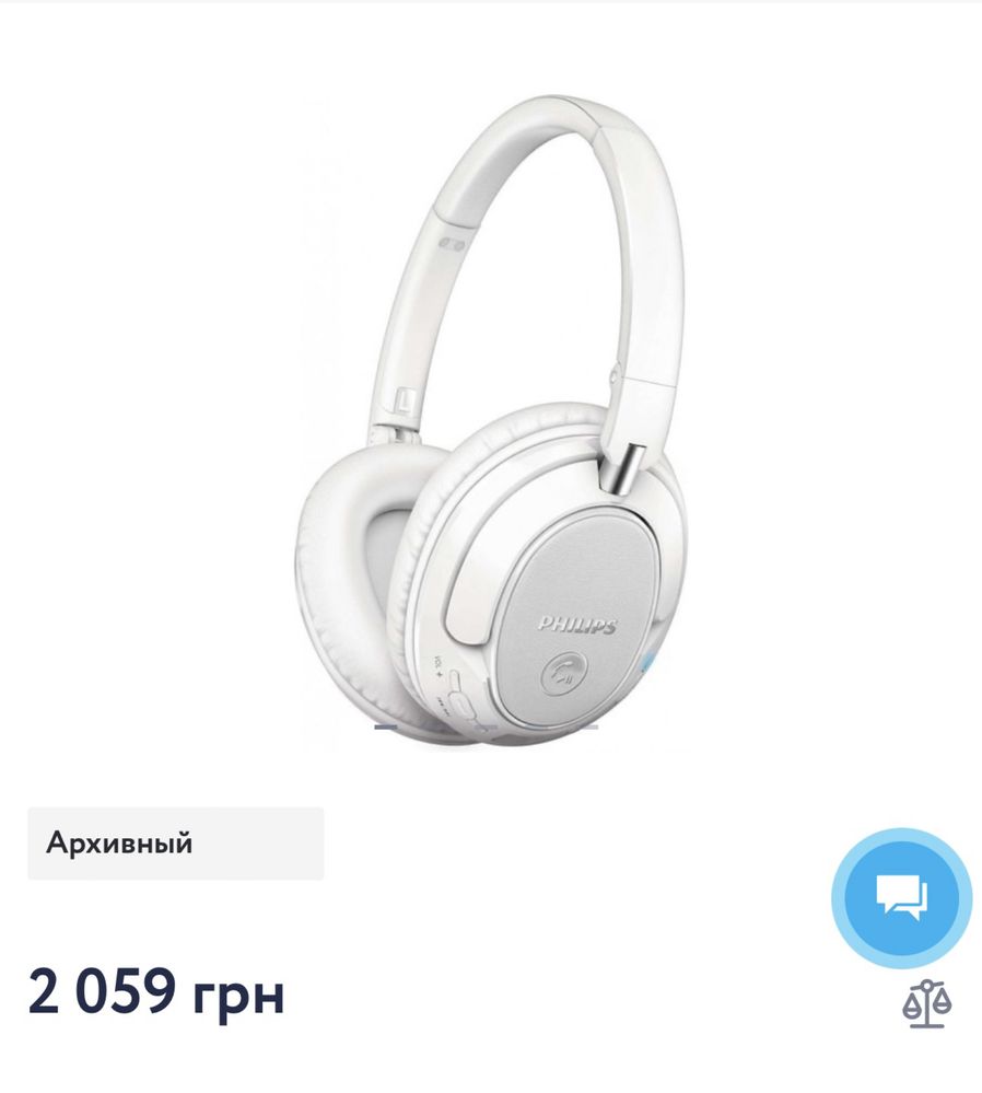 Навушники Bluetooth Philips SHB7250WT/00 Mic White