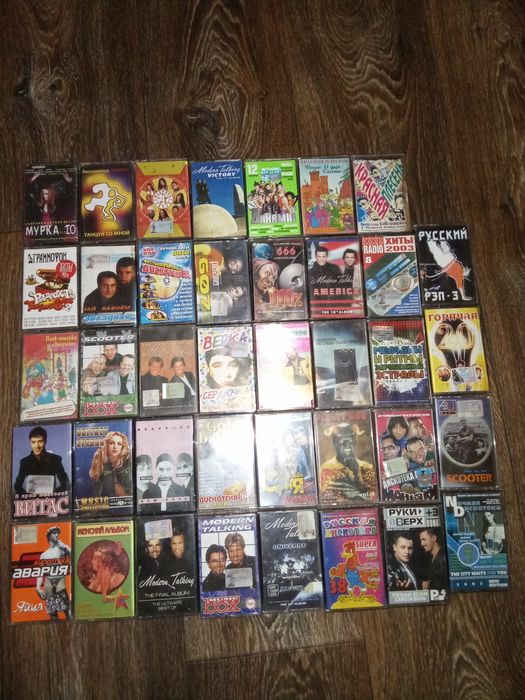 Диски кассеты аудио музыка