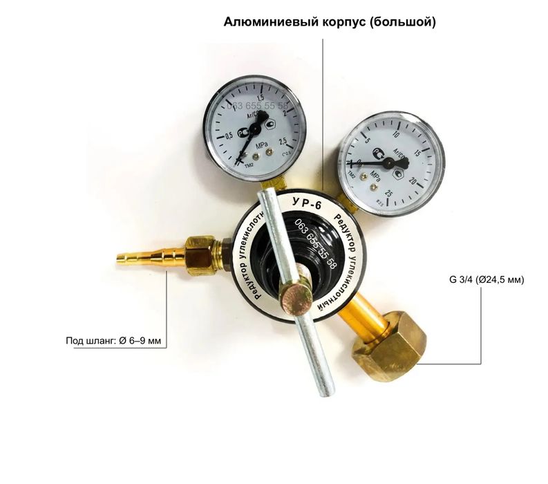 Редукторы углекислотный, кислородный и пропановый с манометрами