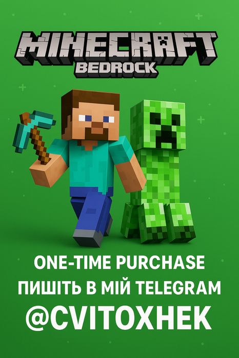 Підписка Minecraft Bedrock на iPhone/iPad
