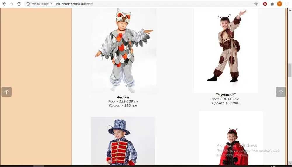 Продам прокат дитячих костюмів