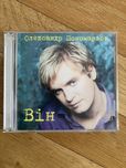 Ukraiński pop: Oleksandr Ponomariov