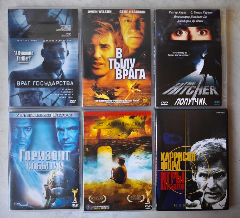 DVD с фильмами от SUPERBIT, TYCOON, Карусель (см. фото и список)