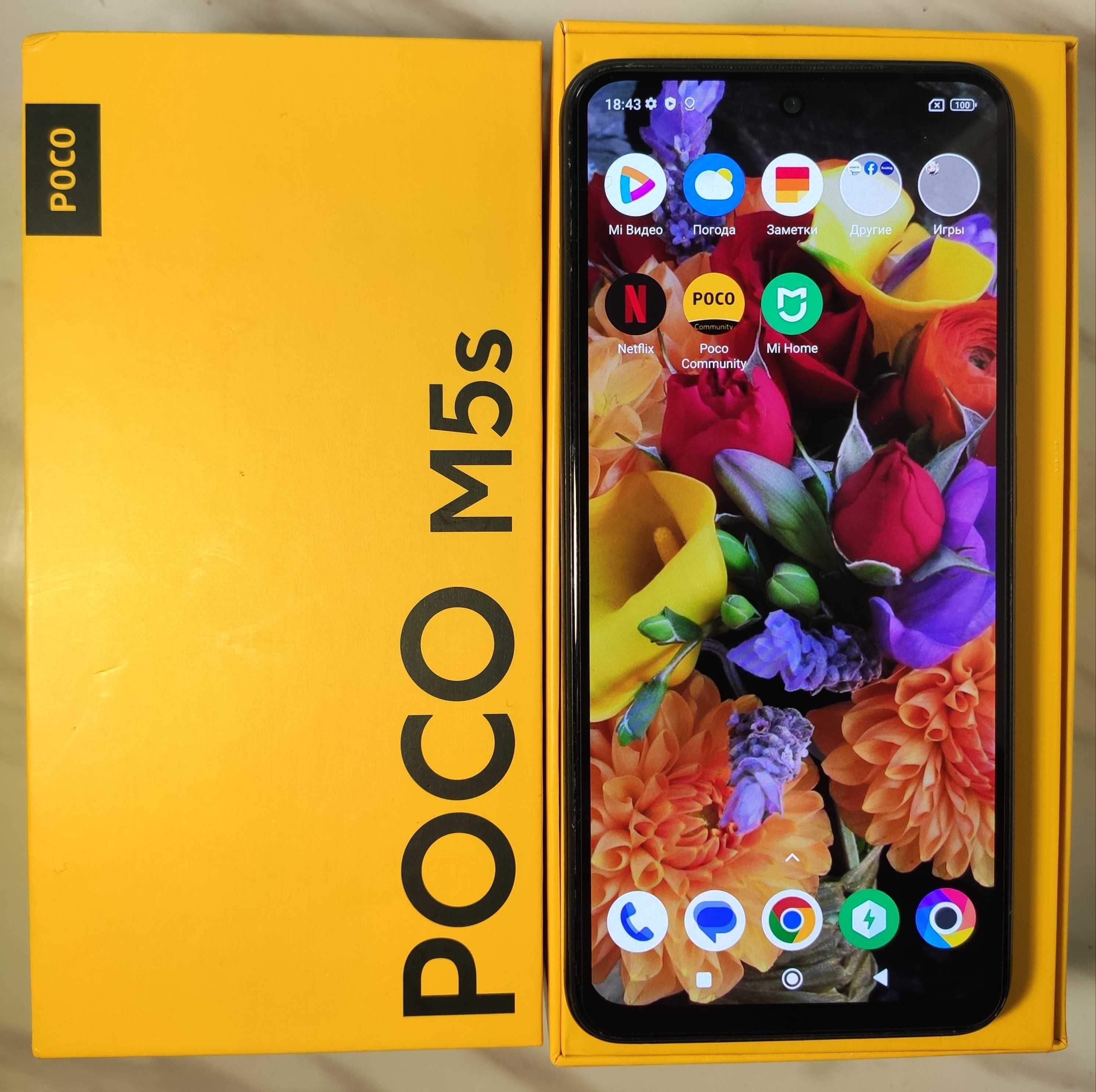 Xiaomi Poco M5s 6+2/128 NFC Grey (Android 13,Super AMOLED) в хор. сост
