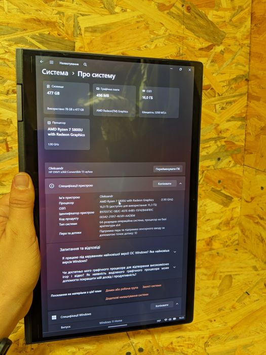 Трансформер HP Envy X360 Ryzen 75800 (8/16) 16/512