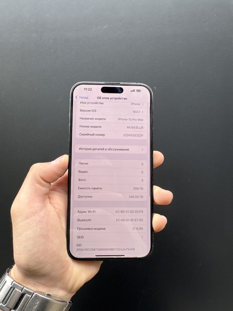 Продам Iphone 15 Pro Max/256