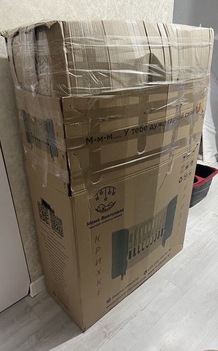 Ліжко для немовлят Верес з маятником