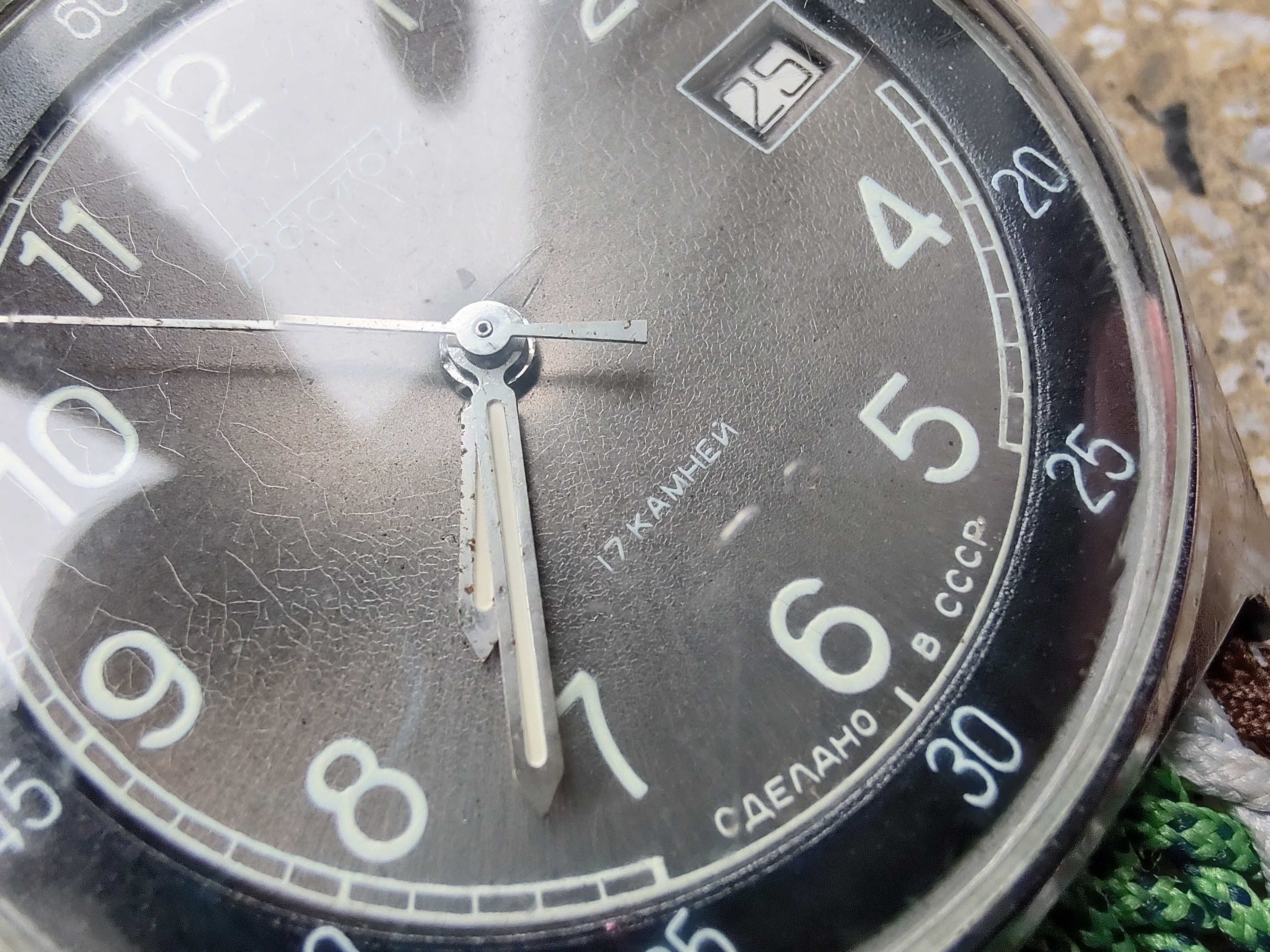 Zegarek mechaniczny Wostok (Boctok, Vostok, Восто́к) - lata '80