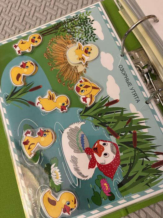 Продам імену папку для розвитку дитини