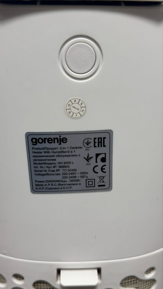 Обігрівач електричний керамічний Gorenje HH2000L (із зволожувачем)
