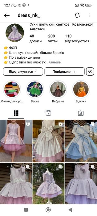 Плаття рожеве пишна з бантом новорічна дитяча святкове пишне нов