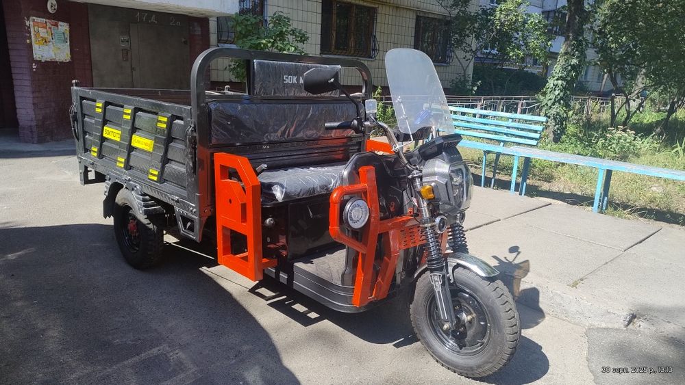 Трицикл гібридний 2500W 58,5A 72V