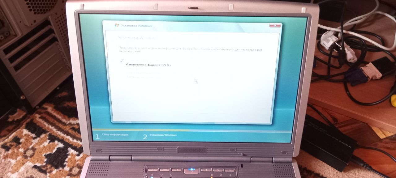 Ноутбук Medion MD95400