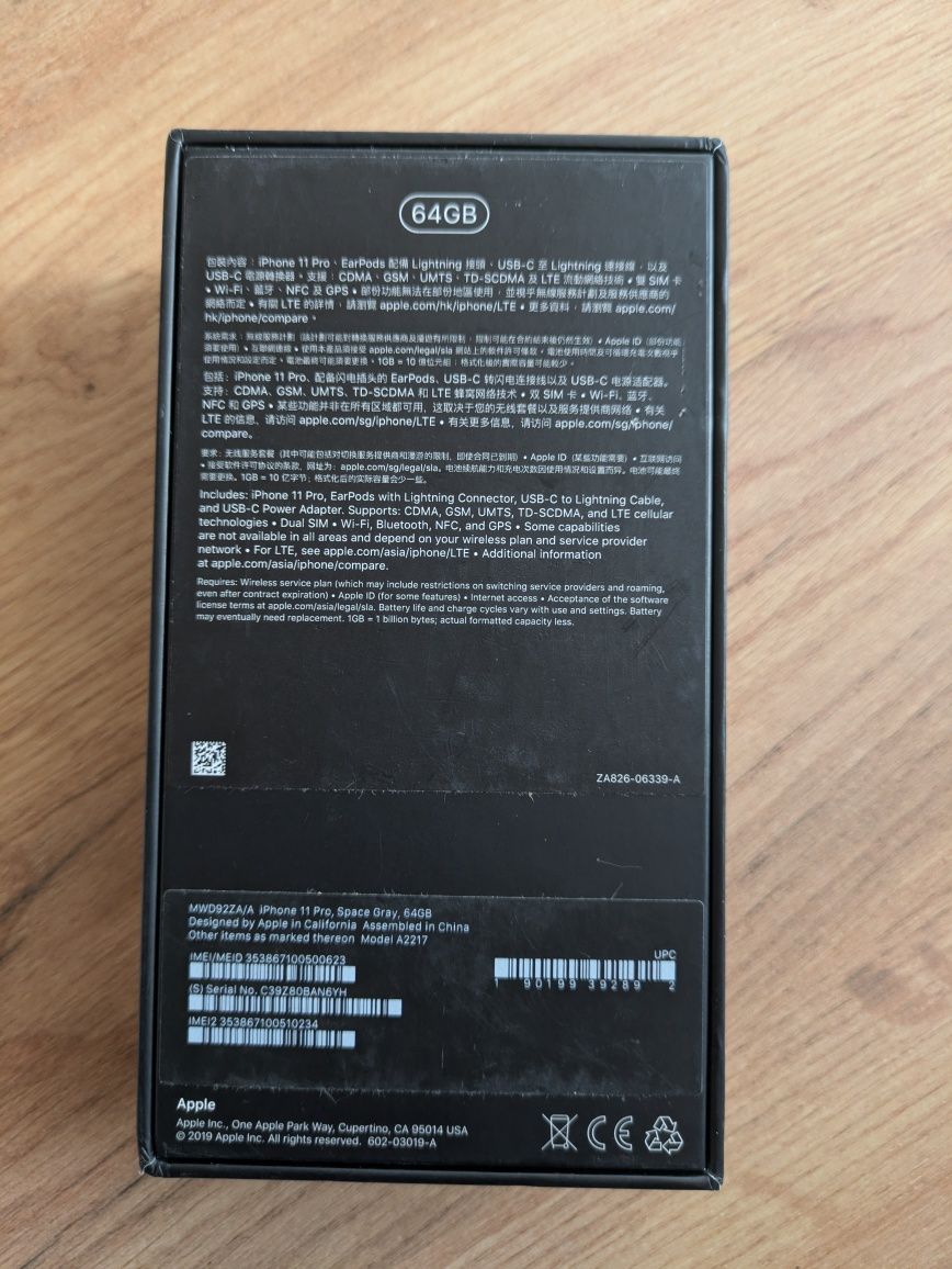Sprzedam pudełko na iPhona 11 pro 64 giga