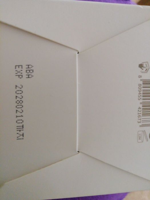 krem do twarzy Needly z wąkrotą azjatycką