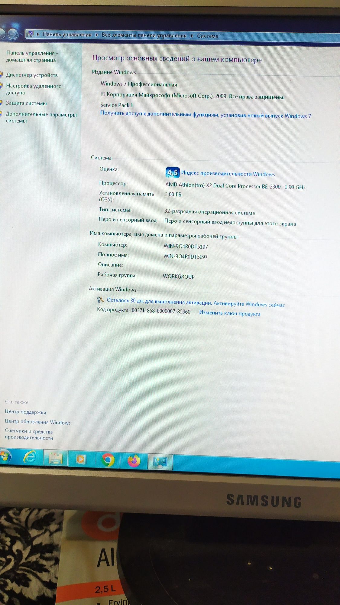Продам ПК Athlon x2 dual core