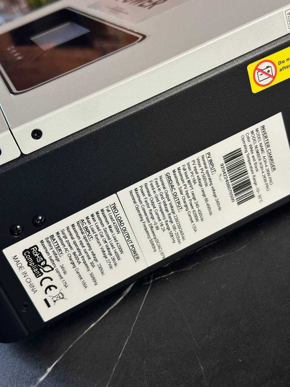 Daxtromn 4.2kW | 24V гібрид UPS | Сонце + акум + захист живлення