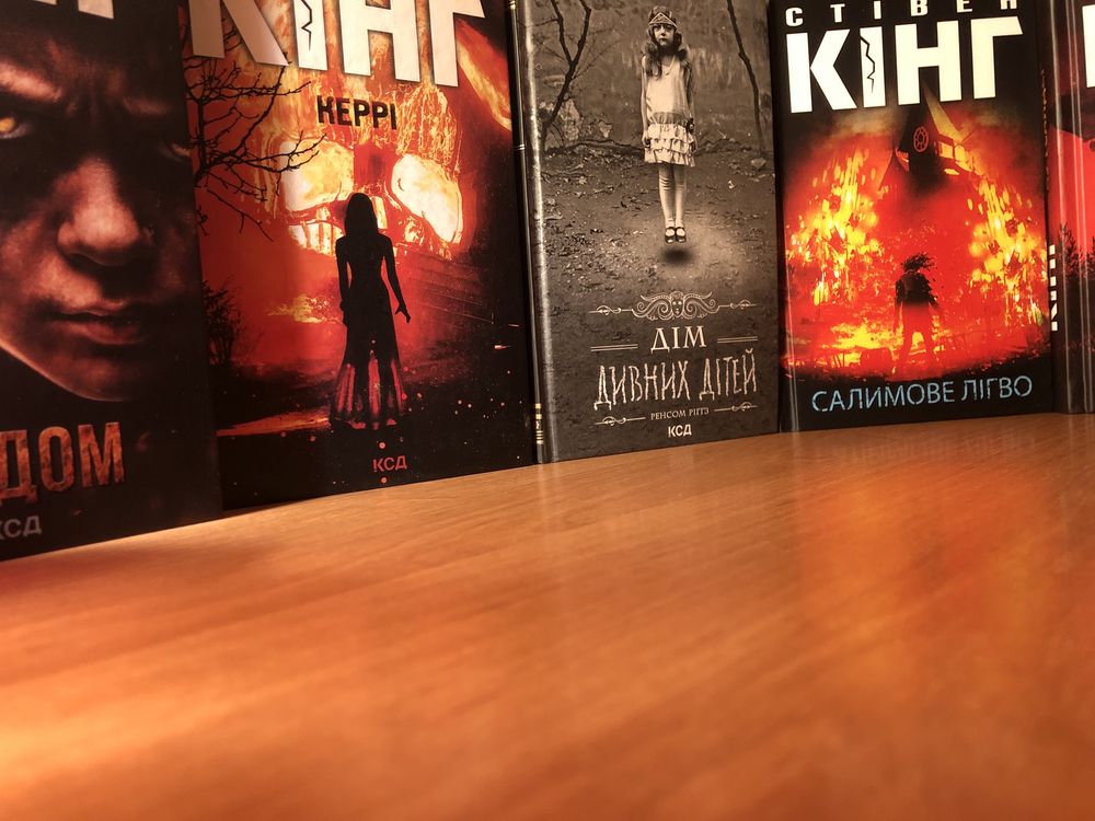 книги Стивена Кинга и Ренсом Риггс