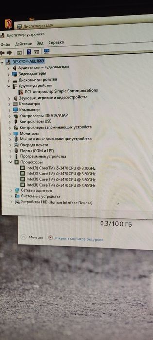 Продам компютер танки тянет норм