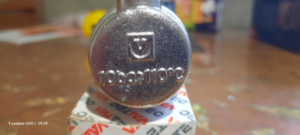 Повітровідвідник автоматичний "Valtec"