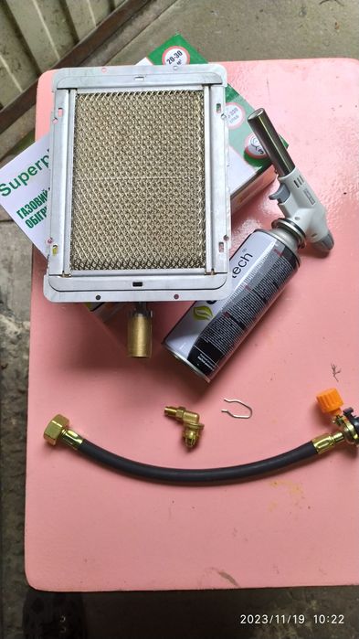 Газовий керамічний обогрівач.