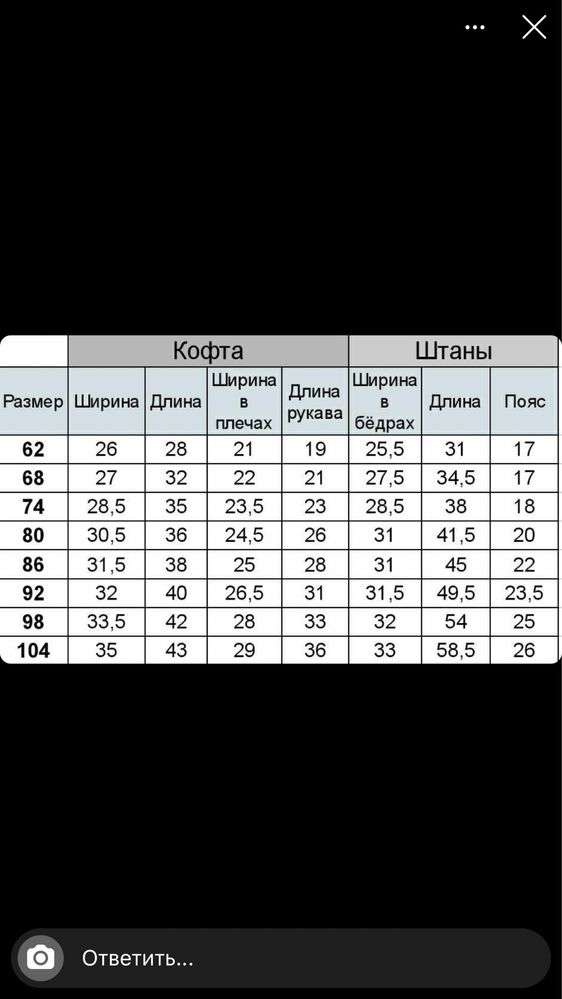 Детский Костюм из футера/двунитки с папоротниками:кофта-бомбер и штаны