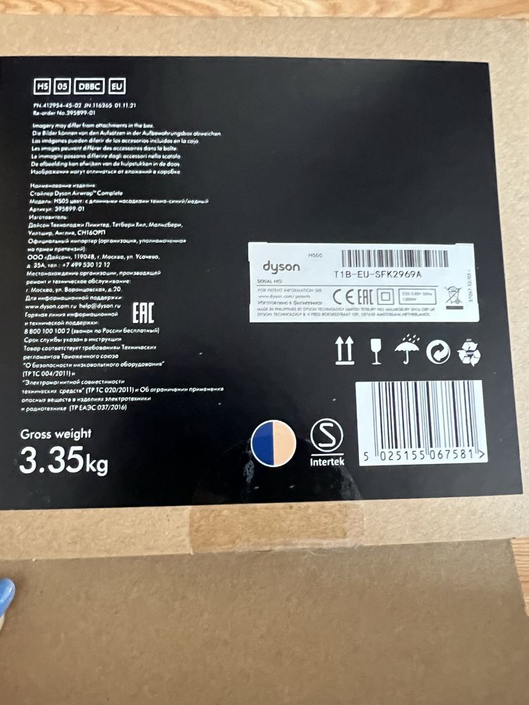 Оригінальний Dyson HS05 Airwrap Complete Long