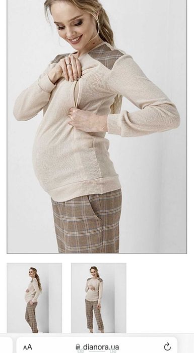 Dianora кофта  L (M)  светер