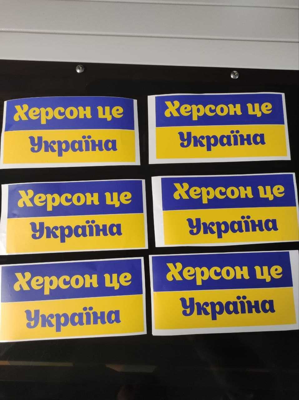 Виготовлення наліпок на скло та кузов авто