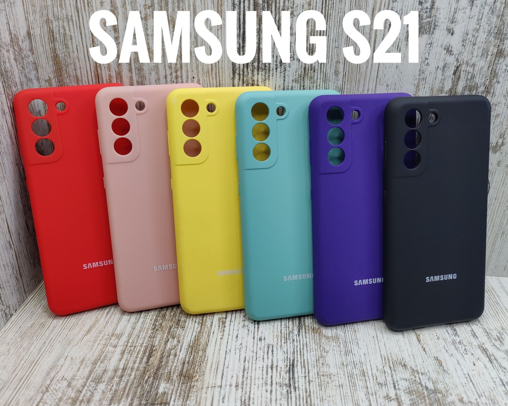 Чехол Silicone Case на Samsung S21/ S21 FE/ S22 Микрофибра