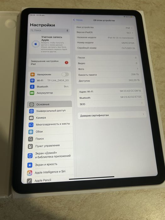 IPad Air 5 256gb, M1, 2022г, идеал, комплект!