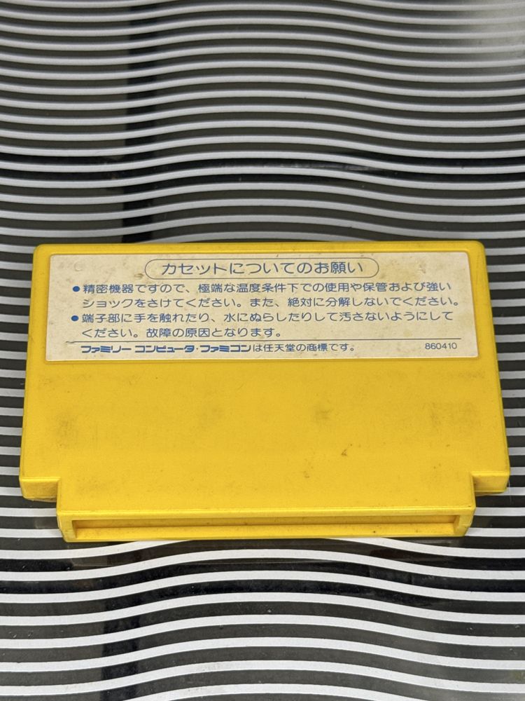 Mighty Bomb Jack - gra na Nintendo Famicom / Pegasus od Tecmo