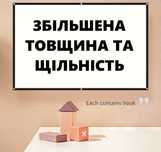БІЛИЙ екран для проектора (з 60 по 150), потовщений і звичайний(ВІДЕО)